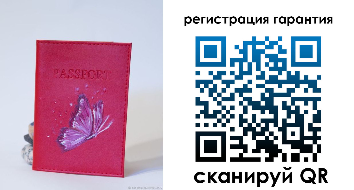 временная регистрация гарантия в Дорогобуже